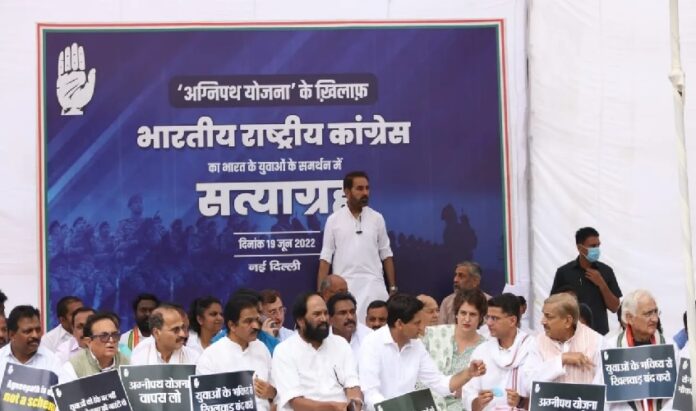 Congress On Agnipath Protest